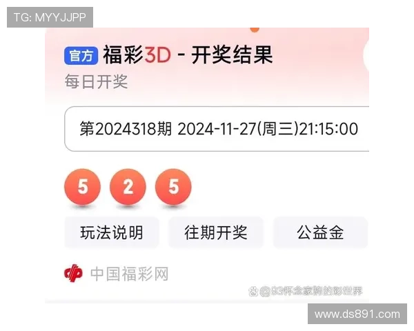 福彩开奖令天最新中奖号码已公布