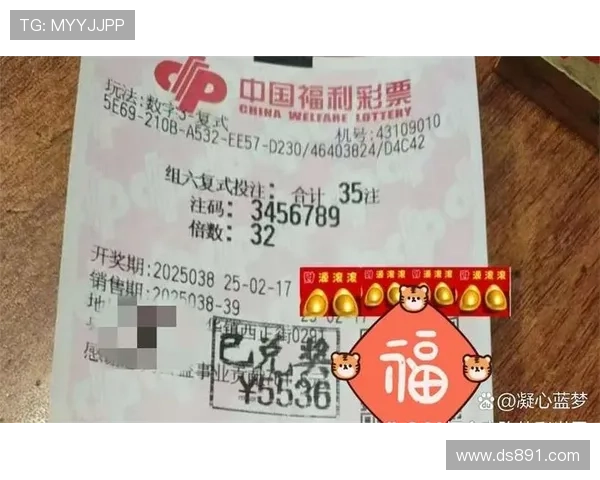 第65期六会彩开奖结果揭晓，最新中奖号码公布